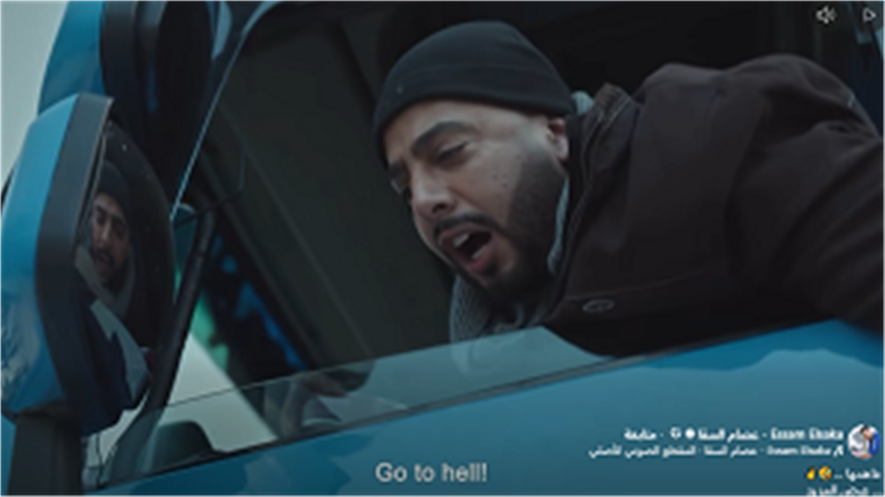 اعتراض واضح.. الاحتلال يعطل مرور شاحنات المساعدات في كلاكس عصام السقا